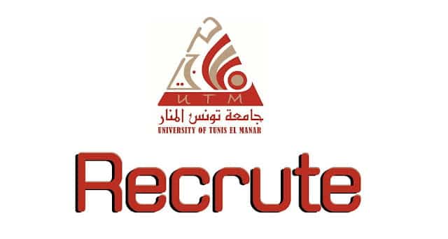 جامعة تونس المنار