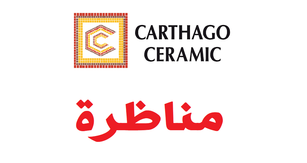 CARTHAGO CERAMIC