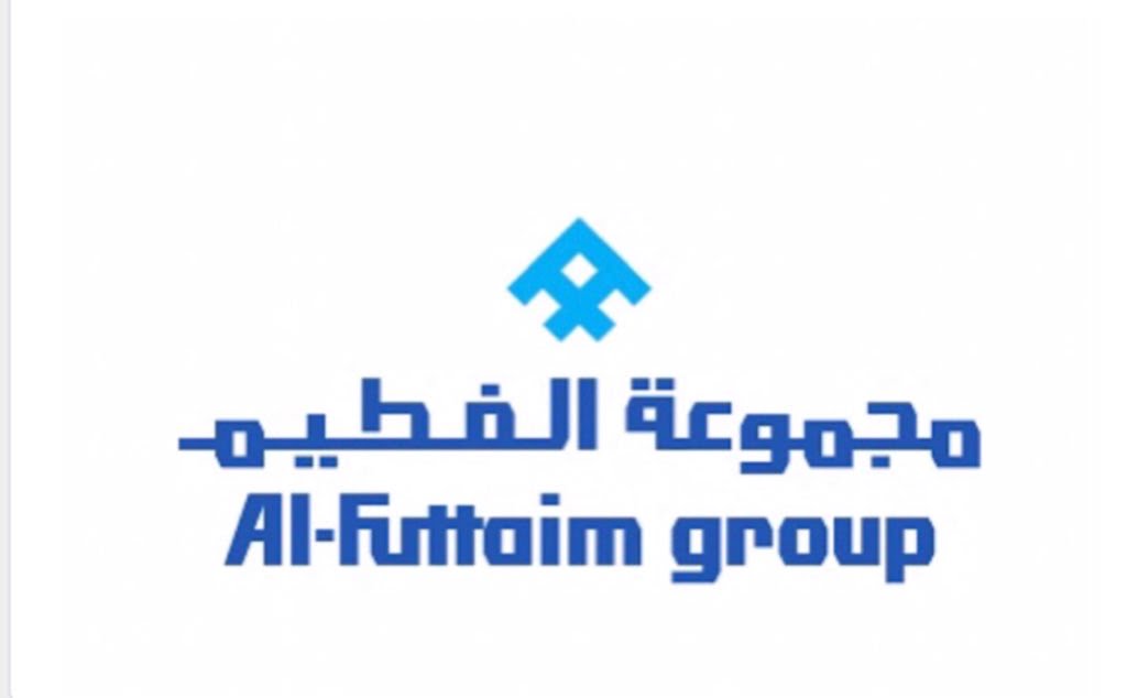 مجموعة شركات الفطيم
