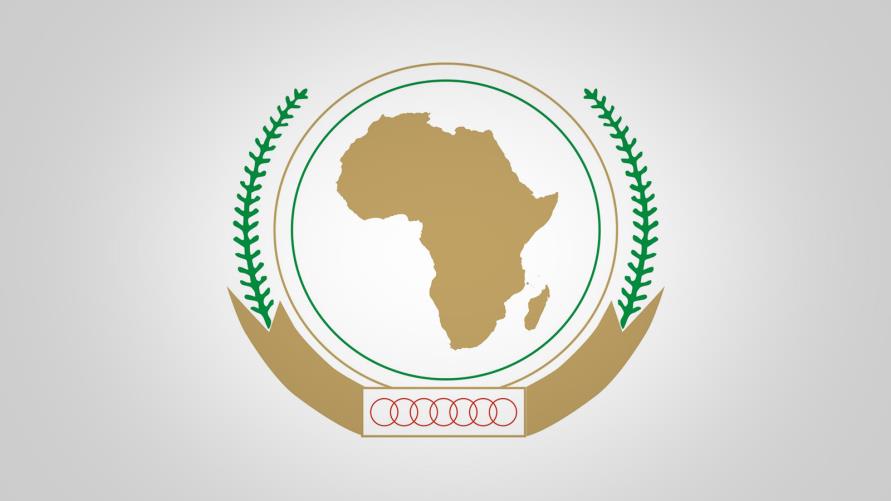 المفوضية الإفريقية