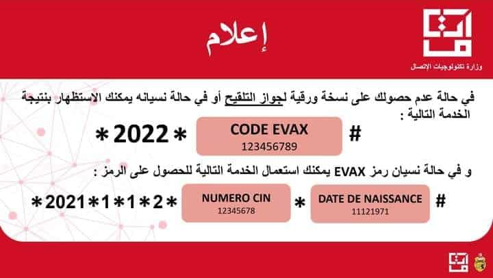 270112456 978268116234176 7822810215165692489 n