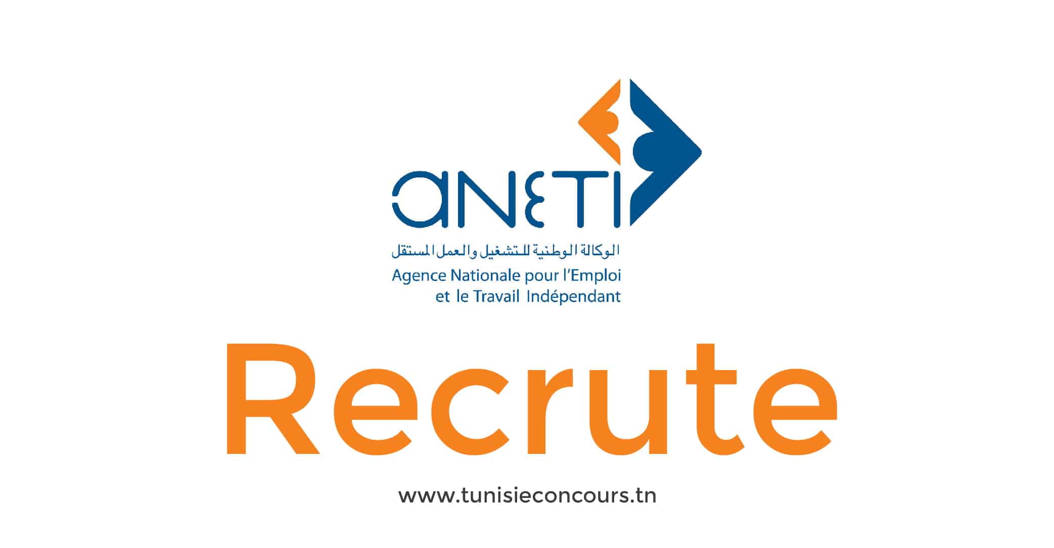 ANETI INTERNATIONAL