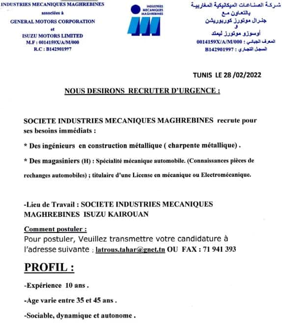Societe industries mecanique maghrebines recrute plusieurs profils