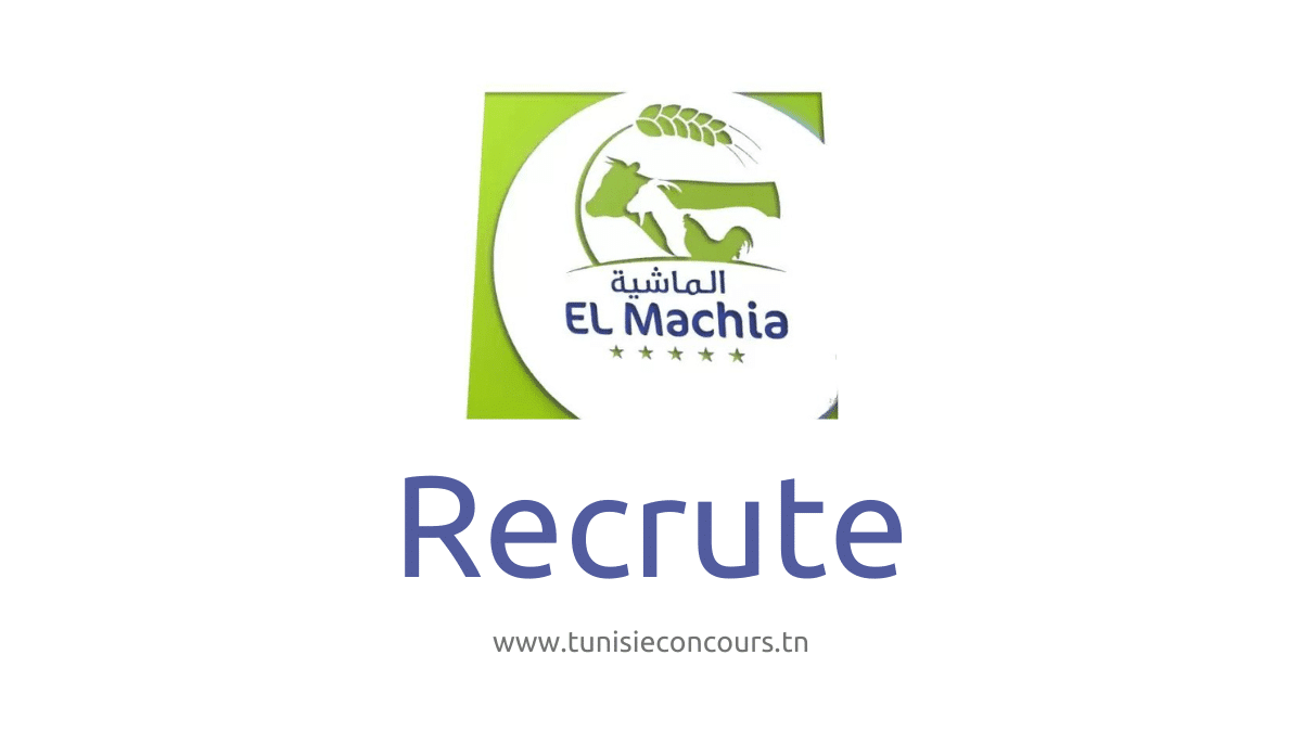 Alfet El Machia