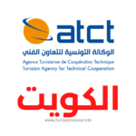 ATCT KOWEIT