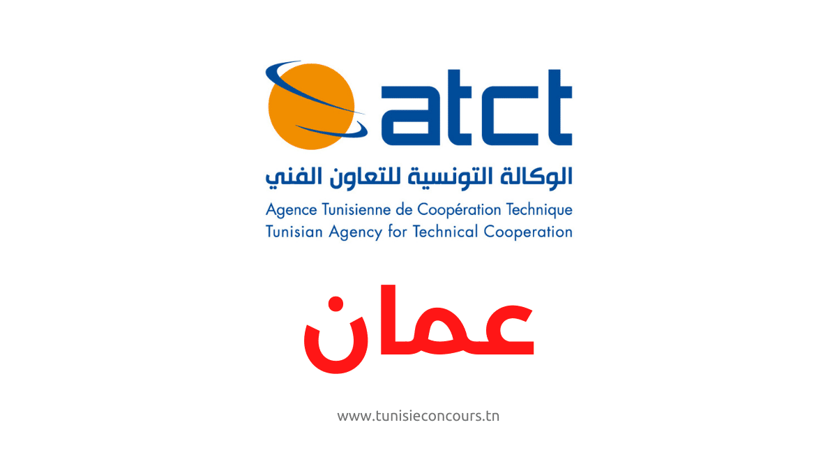 ATCT Oman