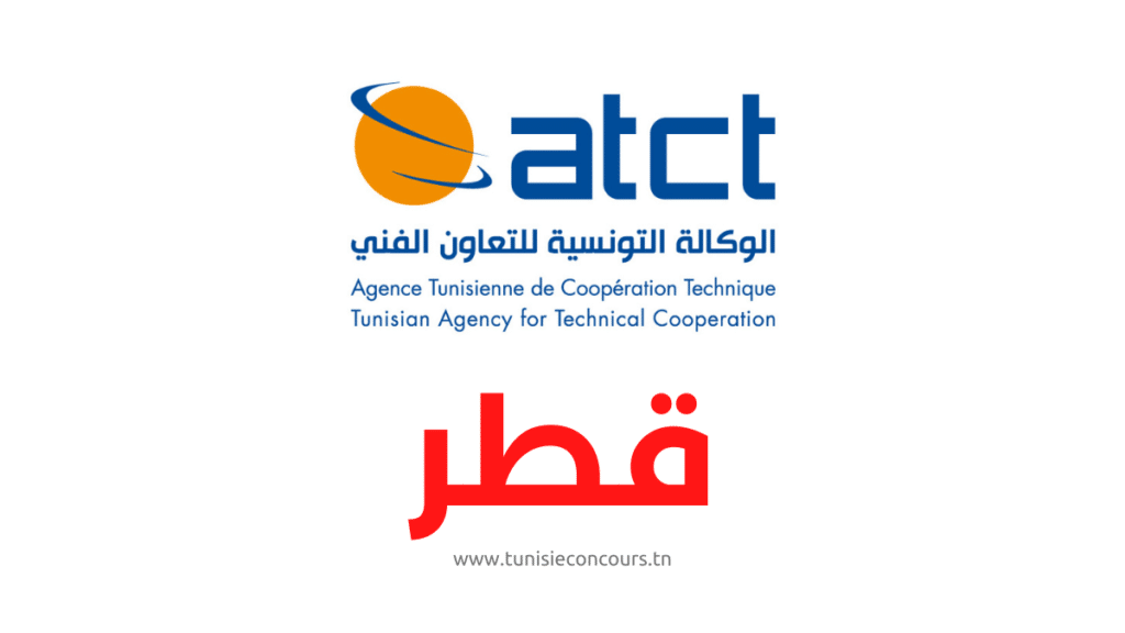 ATCT QATAR