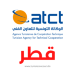 ATCT QATAR