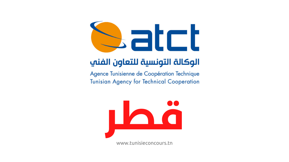 ATCT QATAR