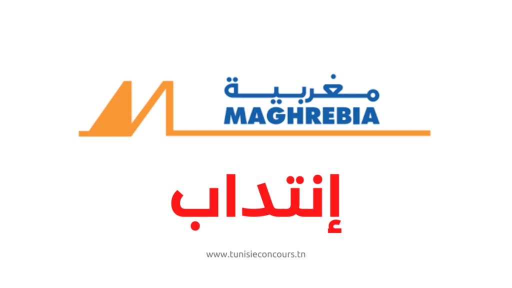 Assurances Maghrebia