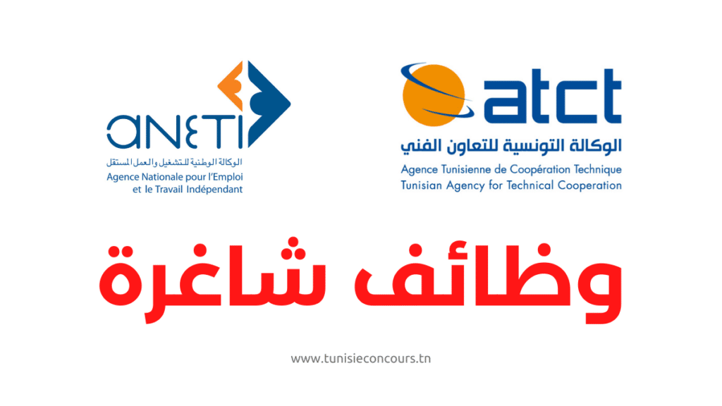 Recrutement à l'étranger