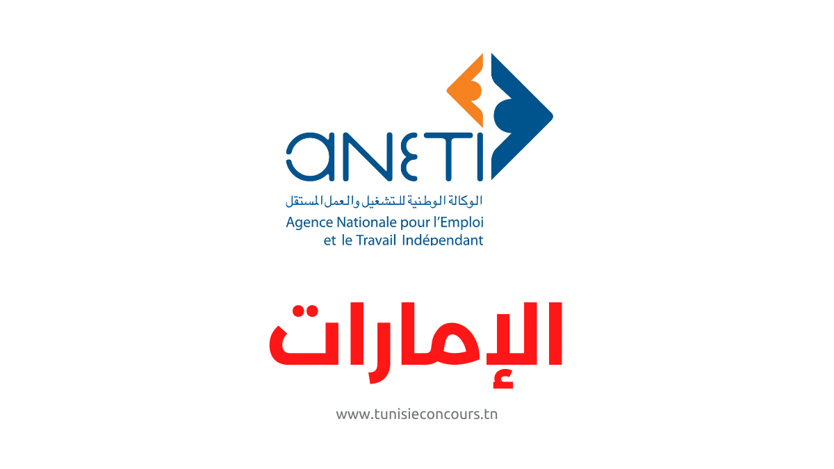 ANETI Emirates