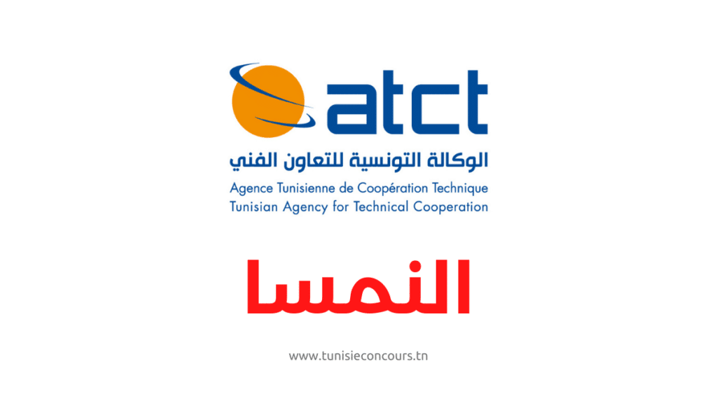 ATCT Autriche