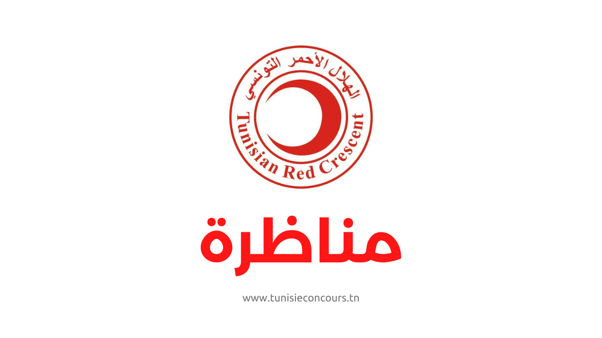 الهلال الأحمر التونسي 1
