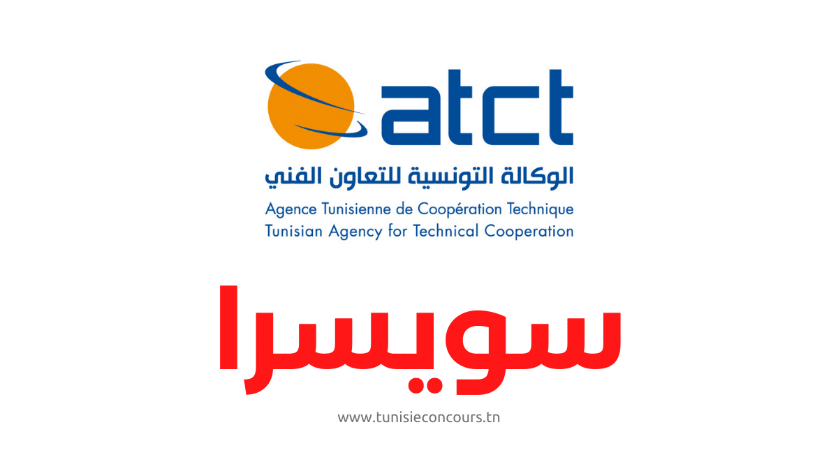 ATCT Suisse