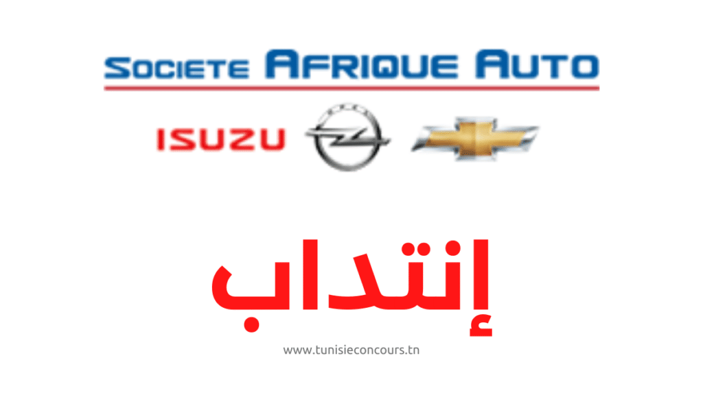 La société Afrique Auto