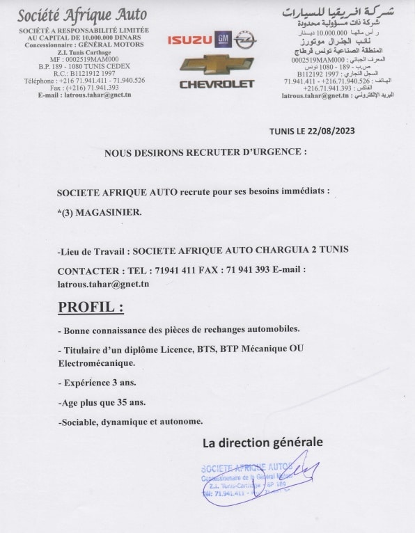 afrique travaux 25 08