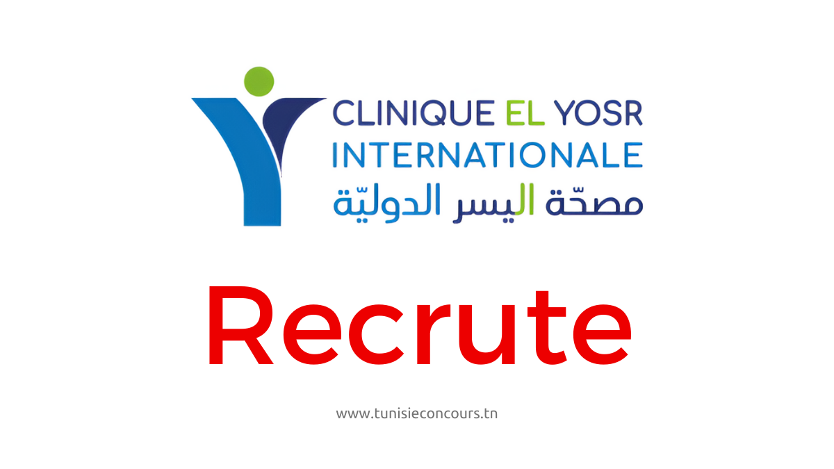 Clinique El Yosr