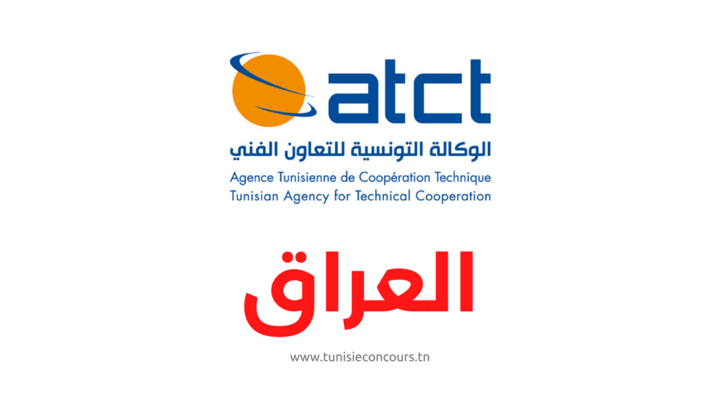 ATCT Iraq