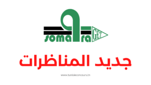SOMATRA