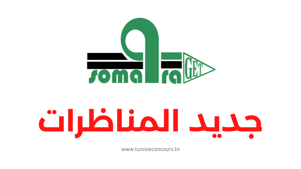 SOMATRA