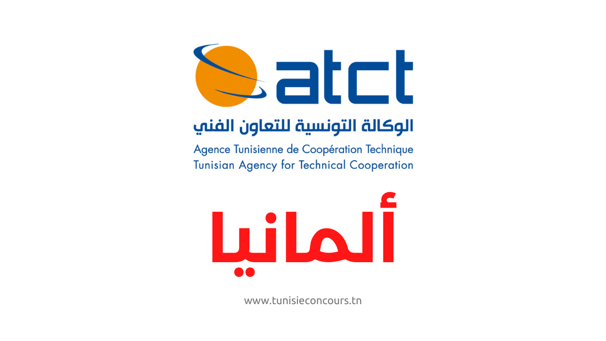 ATCT-Allemagne