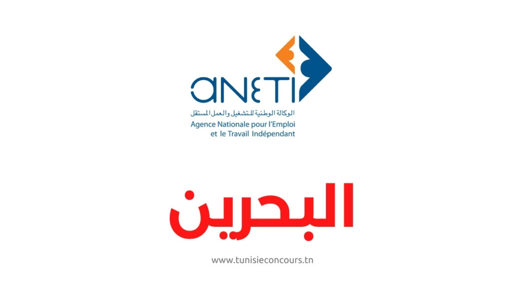 ANETI Bahrein
