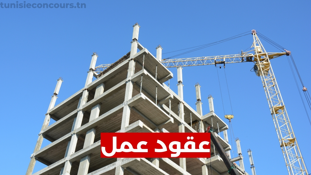 فرصة للتونسيين للعمل بإيطاليا