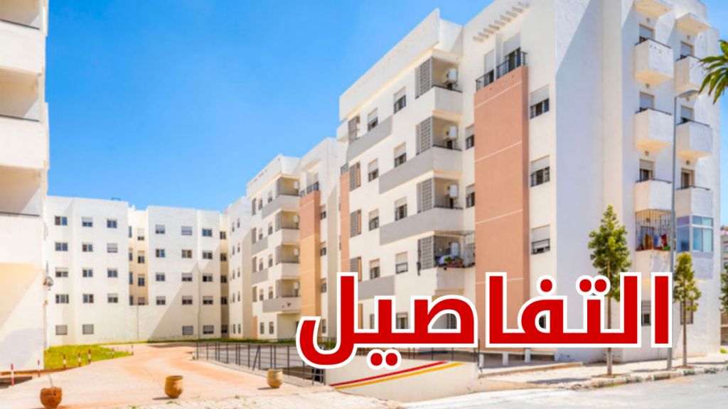 مدير بشركة "السنيت" : توفير 560 شقة في إطار منظومة الفوبرولوس