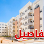 مدير بشركة "السنيت" : توفير 560 شقة في إطار منظومة الفوبرولوس