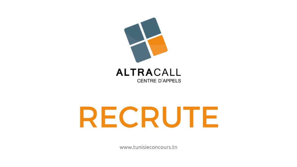 ALTRA CALL