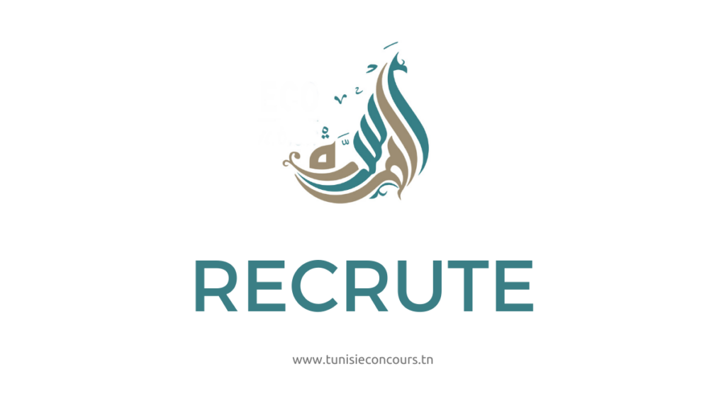 Société al massarra deco recrute Marketeuse créative et polyvalente Société al massarra deco