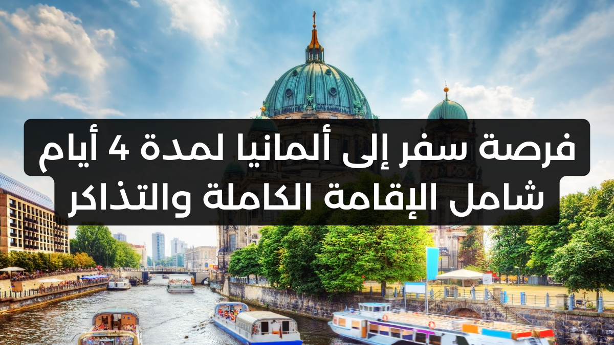 اكتشف منحة AI for Good 2025 المقدمة من The Brandtech Group بالتعاون مع One Young World. منحة مميزة للشباب الرواد في استخدام الذكاء الاصطناعي لحل التحديات البيئية والاجتماعية. تشمل السفر، الإقامة، والتواصل مع كبار الخبراء.