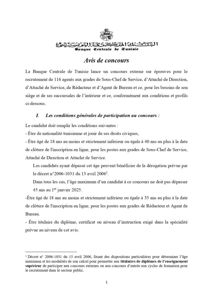 20250516 Avis de concours page 0001