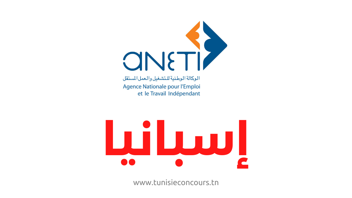 ANETI Espagne