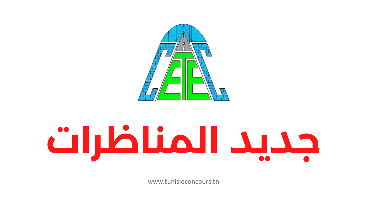 مركز تجارب وتقنيات البناء