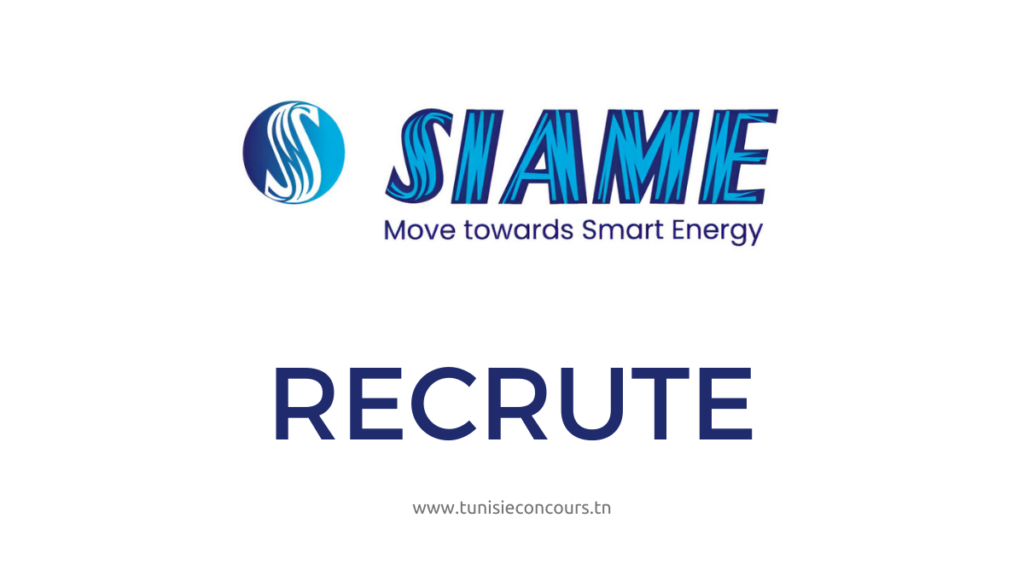 SIAME