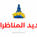 TRAPSA - شركة النقل بالأنابيب بالصحراء