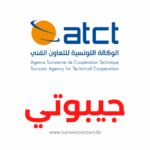 ATCT Djibouti