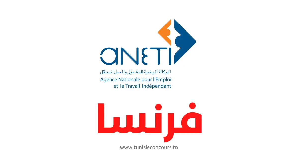 ANETI FRANCE