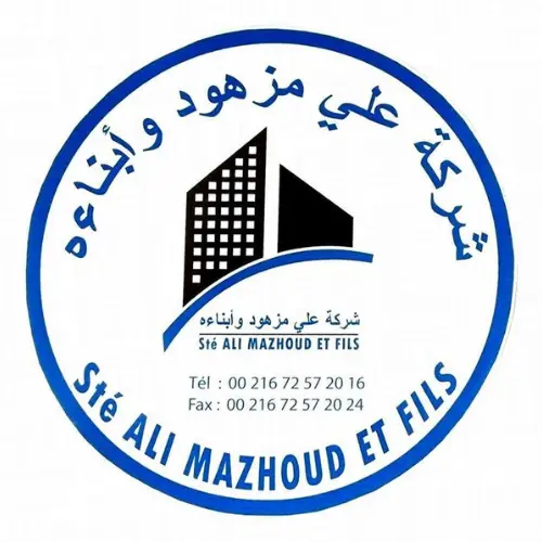 Logo Ste Mezhoud et fils